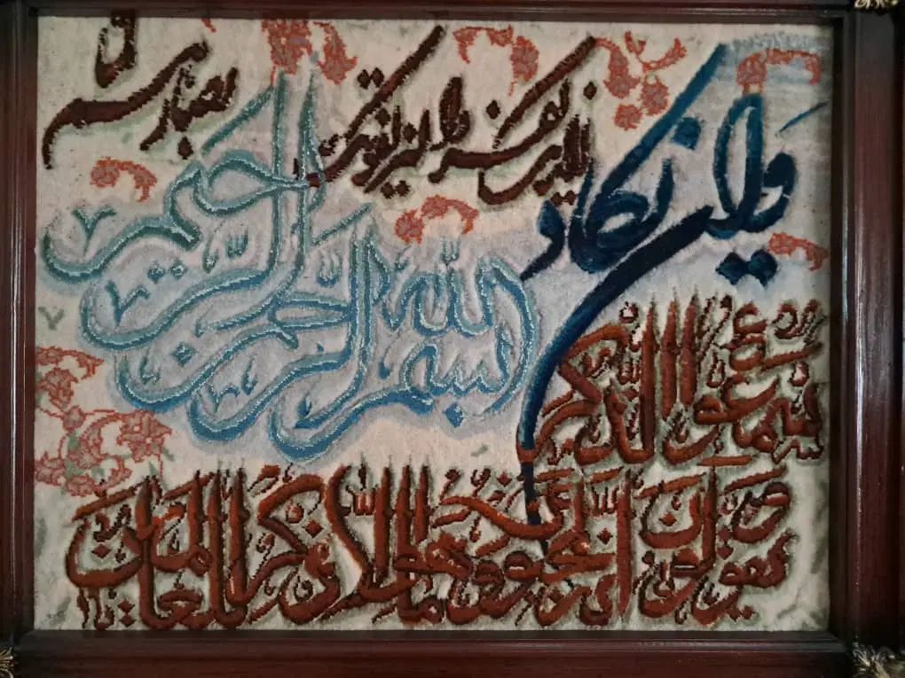 تابلو فرش دست باف|تابلو فرش|تهران, اتابک|دیوار