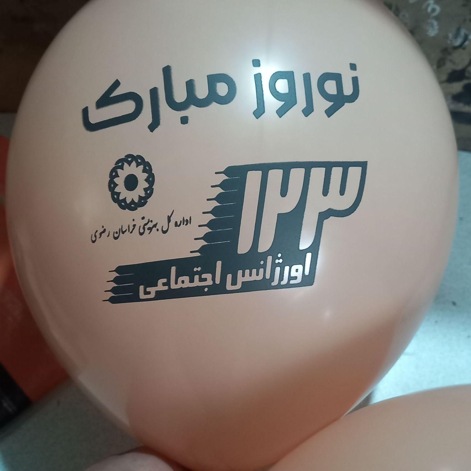 چاپ بادکنک پلاستیک ساک پارچه ای کیسه نایلون تراکت|عمده‌فروشی|مشهد, گلبرگ شمالی|دیوار