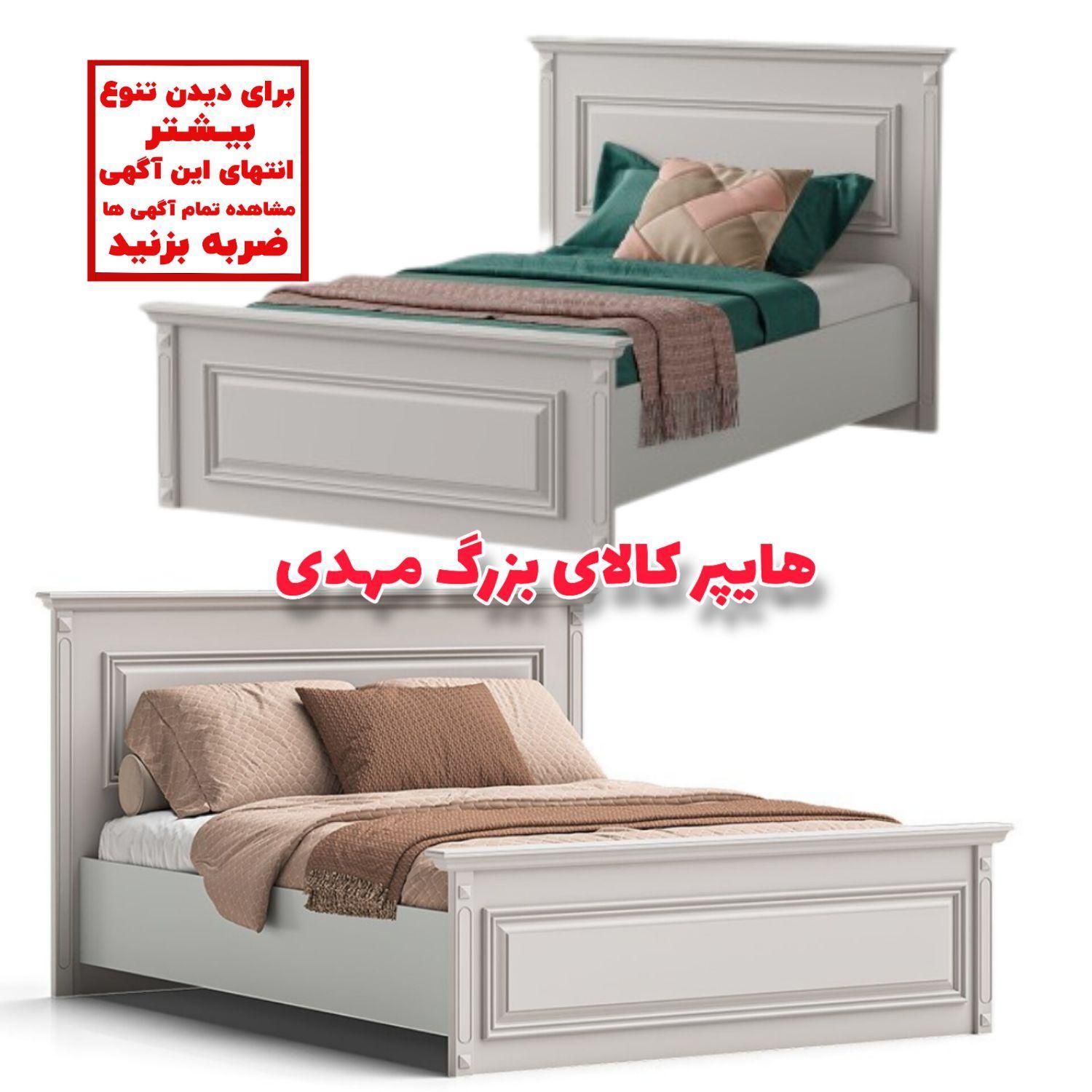 تخت*تختخواب تشک وکیوم مدل آرتا*رنگبندی|تخت و سرویس خواب|رشت, شهرک صبا|دیوار