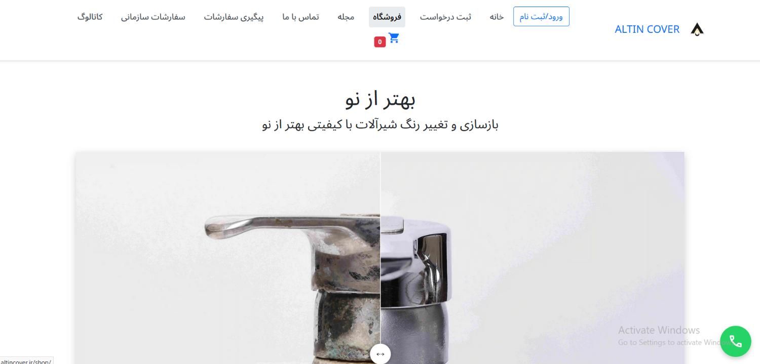 طراحی وبسایت با 60% تخفیف|خدمات رایانه‌ای و موبایل|تهران, ایرانشهر|دیوار