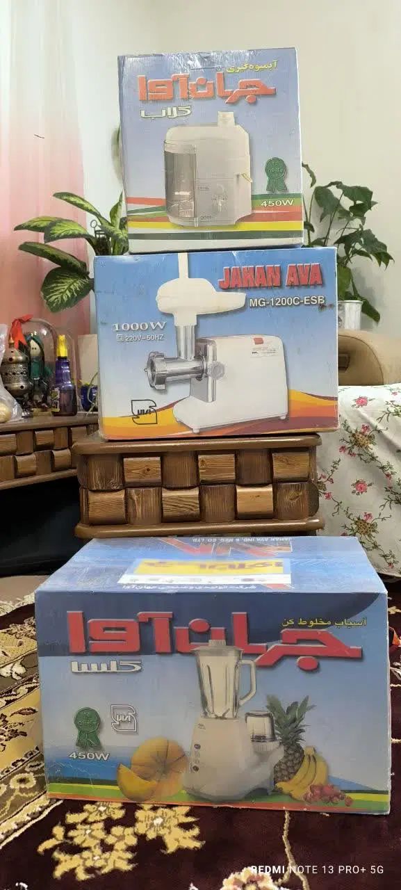 چرخ گوشت،آبمیوه گیری،مخلوط کن،جهان آوا|سایر لوازم برقی|مشهد, شفا|دیوار