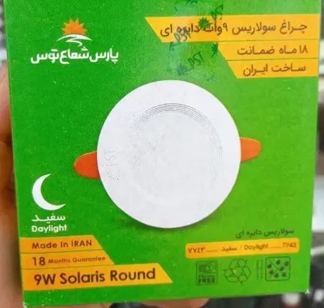 برقکار و نصب محافظ ولتاژ کلی ساختمان|خدمات پیشه و مهارت|تهران, شکوفه (عبدل آباد)|دیوار