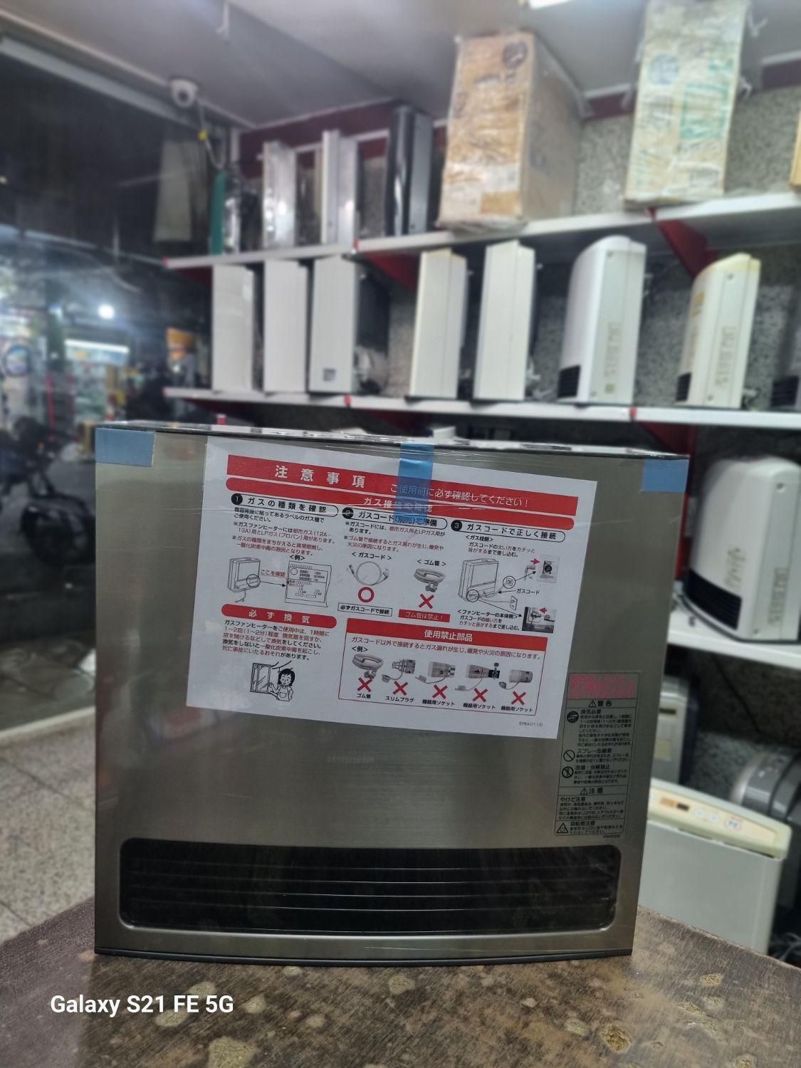 بخاریبرقیگازی ژاپنی بدون دودکش|بخاری، هیتر، شومینه|تهران, نبی اکرم|دیوار