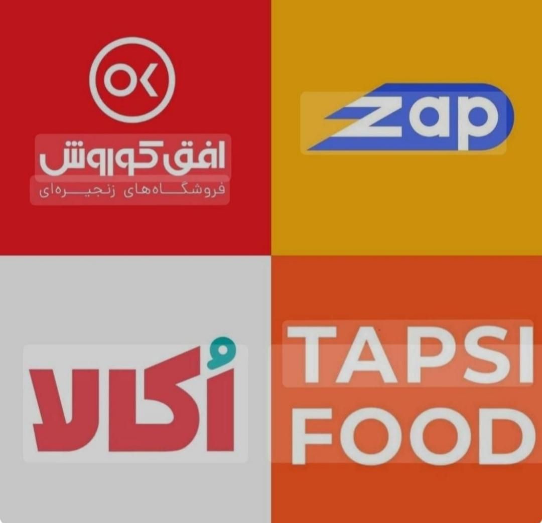 پیک موتوری برای محدوده گلستان و مالی آباد|استخدام حمل و نقل|شیراز, شهرک گلستان شمالی|دیوار