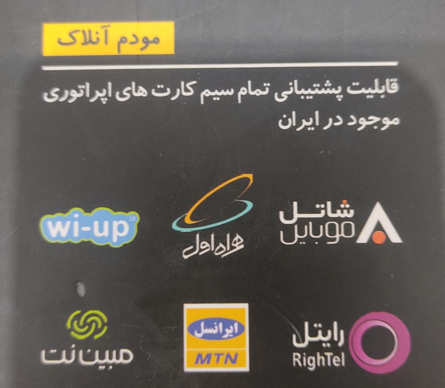 مودم هواوی WBB 5g پشتیبان کننده همه سیم‌کارت ها|مودم و تجهیزات شبکه|شوش, |دیوار