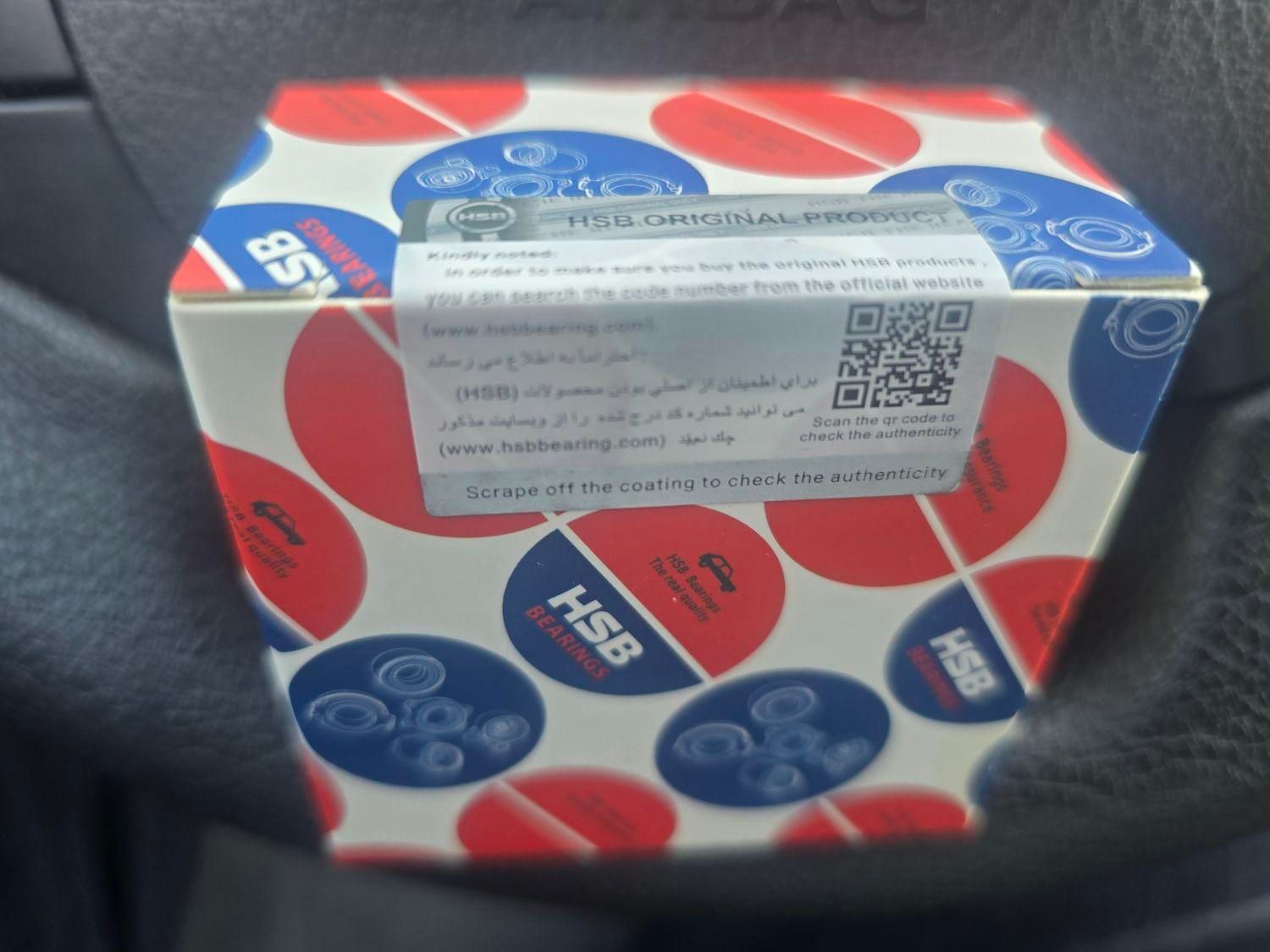 بلبرینگ چرخ جلو و عقب پراید و پژو پیکان HSB|قطعات یدکی و لوازم جانبی|تبریز, |دیوار