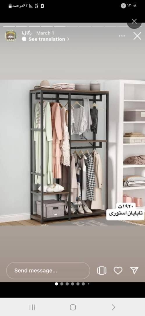دار ام دی اف رگال باز شو قفسه ای|بندرخت و رخت‌آویز|تهران, نعمت‌آباد|دیوار