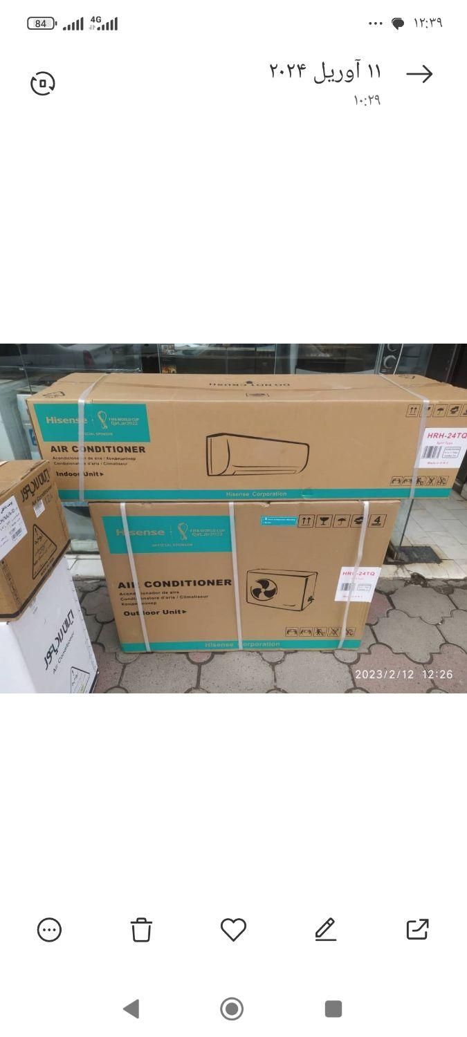 کولر گازی هایسنس ۲۴۰۰۰ گارانتی زرین.شرکتی|کولر گازی و فن‌کوئل|رشت, بازار|دیوار