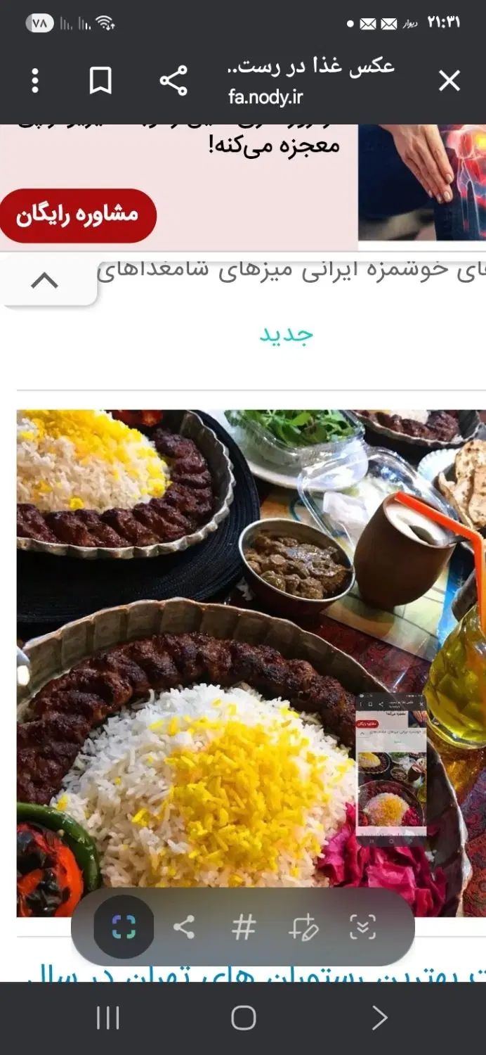 کارگر ساده جهت کار در رستوران|استخدام خدمات فروشگاه و رستوران|اصفهان, کوجان|دیوار
