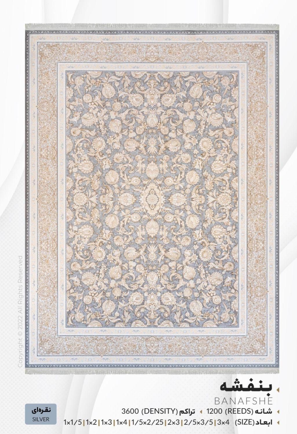 روز پدر ،فرش اصل ،کارخانه در بندرعباس|فرش|بندرعباس, |دیوار