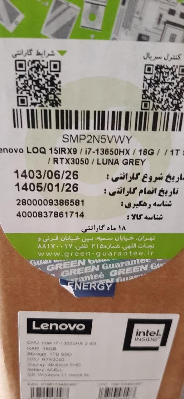 LOQ i7 13650HX 6G RTX 3050 آکبند|رایانه همراه|تهران, میدان ولیعصر|دیوار