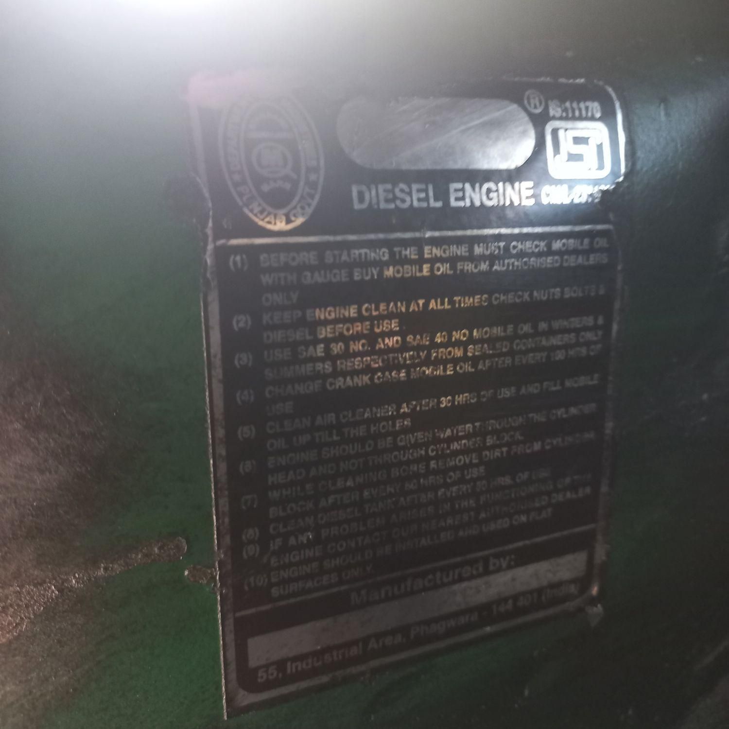 موتور دوسیلندر|ماشین‌آلات صنعتی|گرمی, |دیوار