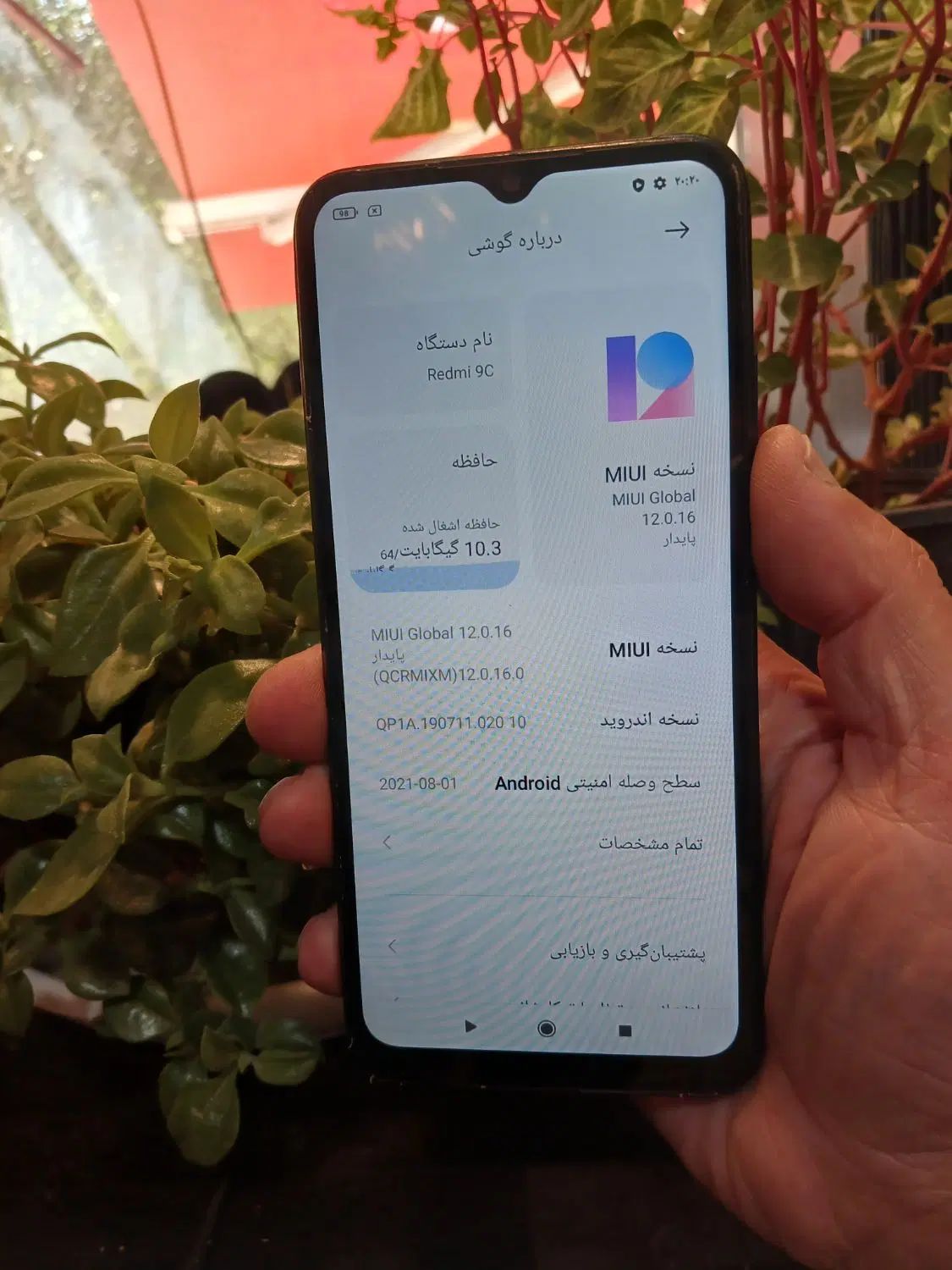 ردمی 9c|موبایل|تهران, نازی‌آباد|دیوار