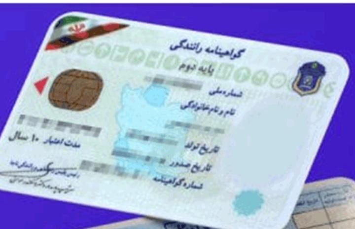 کارت گواهی رانندگی با کارت ملی بانک گم شده|اشیا|دزفول, |دیوار
