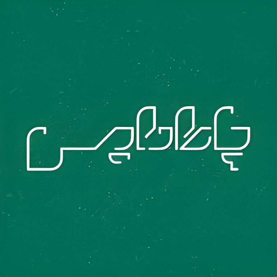 خدمات طراحی سایت و پشتیبانی|خدمات رایانه‌ای و موبایل|قم, صادقی|دیوار