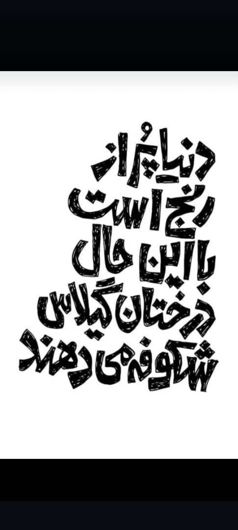 واگذاری آپارتمان برای عزیزان تهرانی،رایگان|اسکان اضطراری|همدان, |دیوار