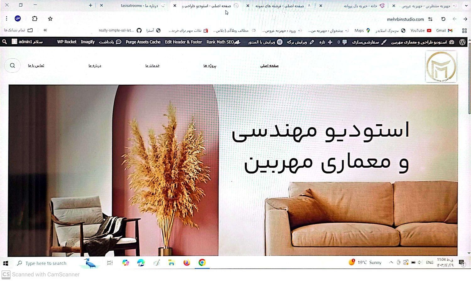 طراحی سایت با وردپرس وطراحی پوستر ولوگو و...|خدمات رایانه‌ای و موبایل|اصفهان, عطار نیشابوری|دیوار