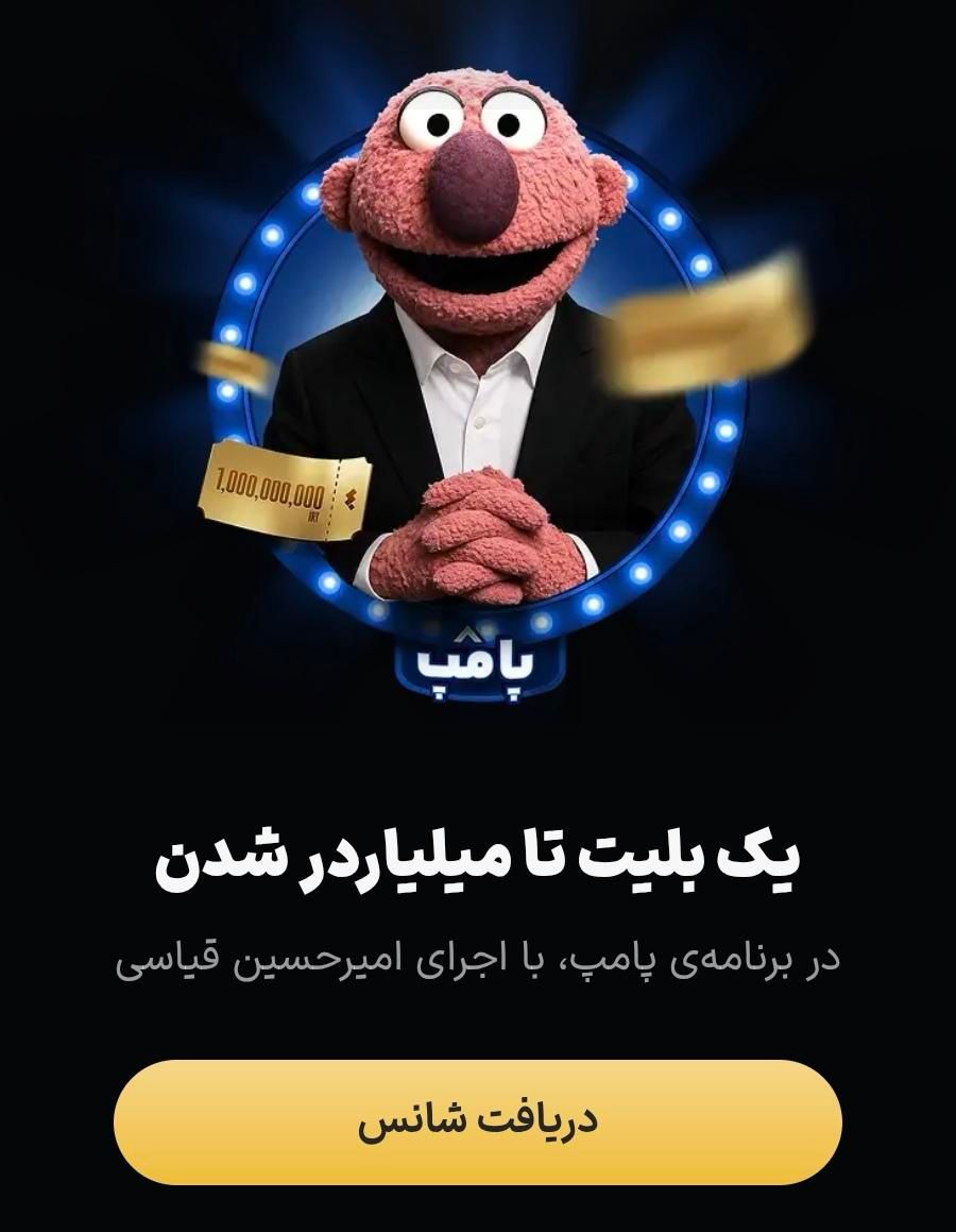کمپین 1 میلیاردی صرافی والکس|کارت هدیه و تخفیف|تهران, استاد معین|دیوار