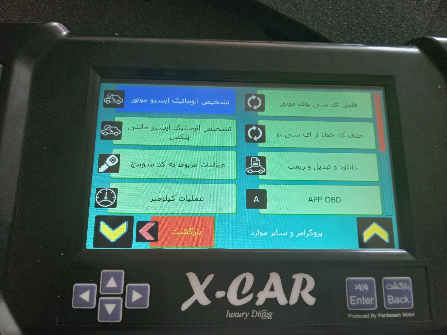 مکانیک سیار وباطری سازی سیار خودرو شاهین شهر|خدمات موتور و ماشین|شاهین‌شهر, شهرک صنعتی|دیوار