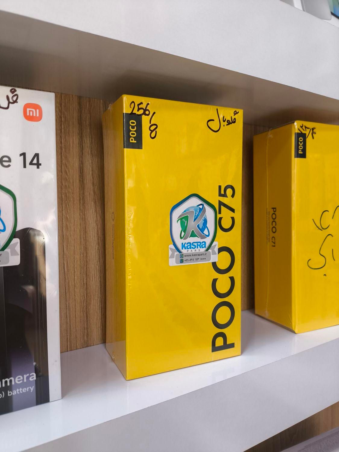 Poco c75|موبایل|شیراز, فرگاز|دیوار