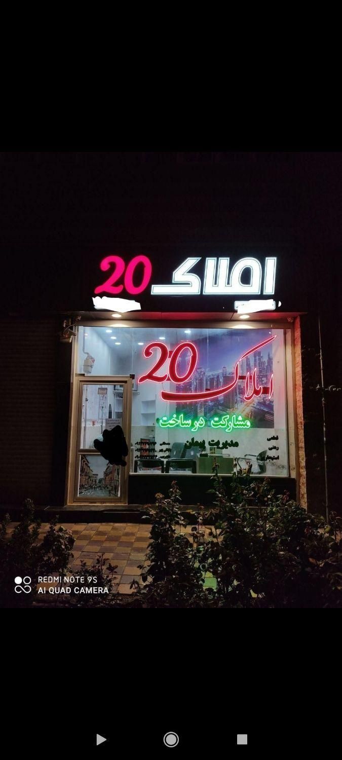 فروش واحدفول ۳خوابه ۱۵۳متری نیایش|فروش آپارتمان|اردبیل, |دیوار