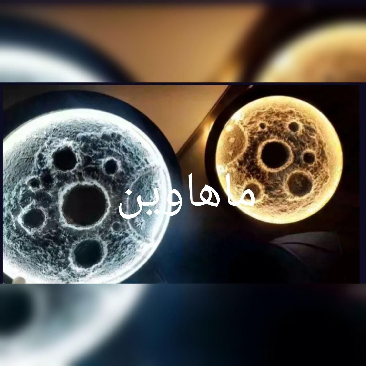 تابلو دکوراتیو ماه نوری قطر40سانتیمتر|چراغ خواب و آباژور|اصفهان, ملک‌شهر|دیوار