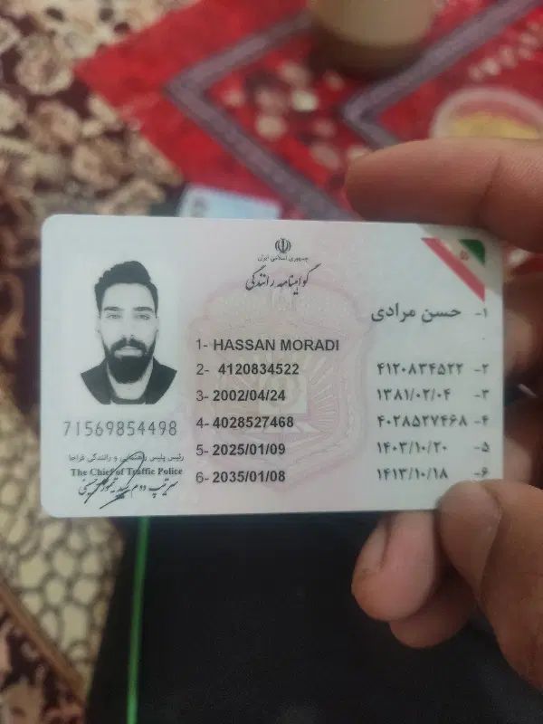 کارت ملی و گواهینامه به اسم حسن مرادی گم شده|اشیا|اندیشه, شهرک مریم|دیوار
