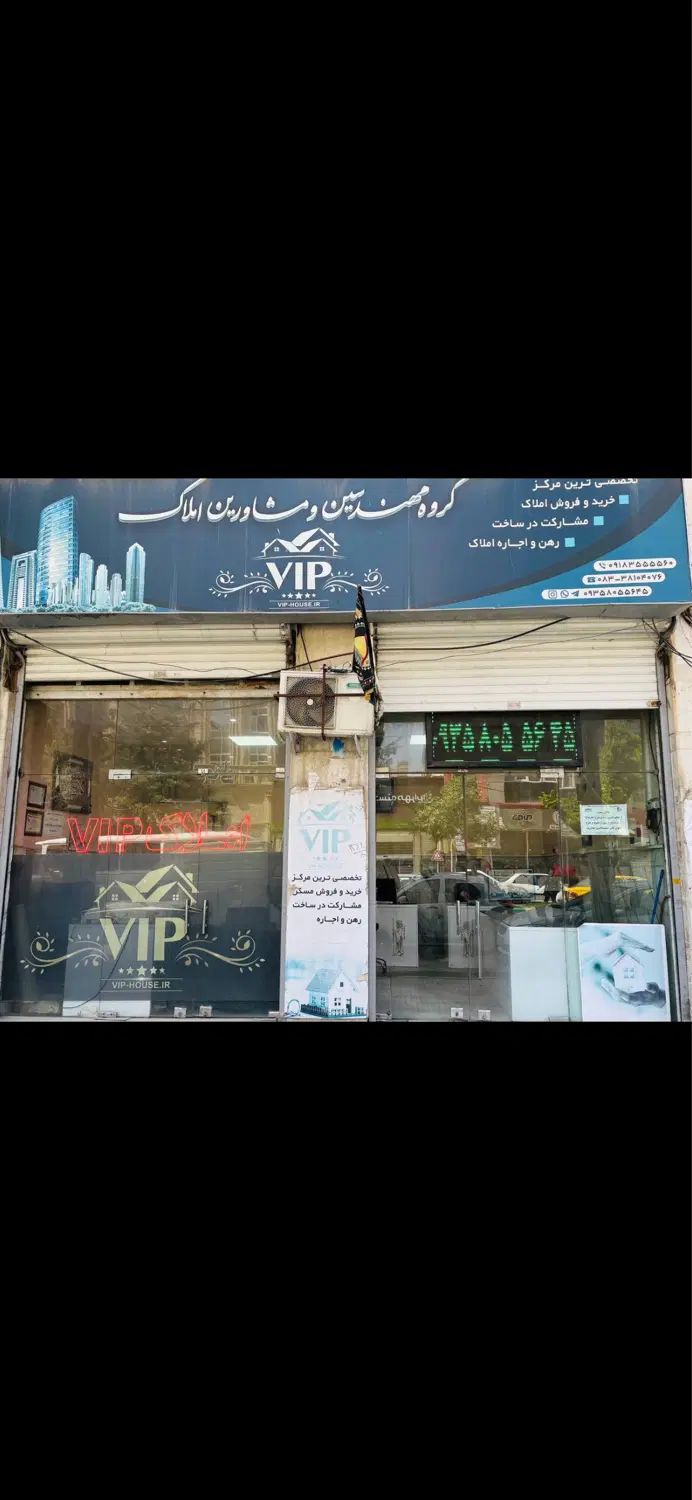 اجاره واحد اداری ۶۵متری/بر سی متری دوم/نوبهار|اجارهٔ دفتر کار، اتاق اداری، مطب|کرمانشاه, |دیوار