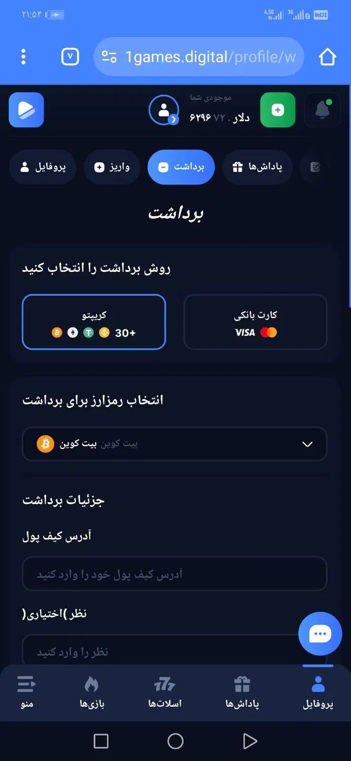 نیاز به سرمایه|خدمات مالی، حسابداری، بیمه|تهران, جماران (نیاوران)|دیوار