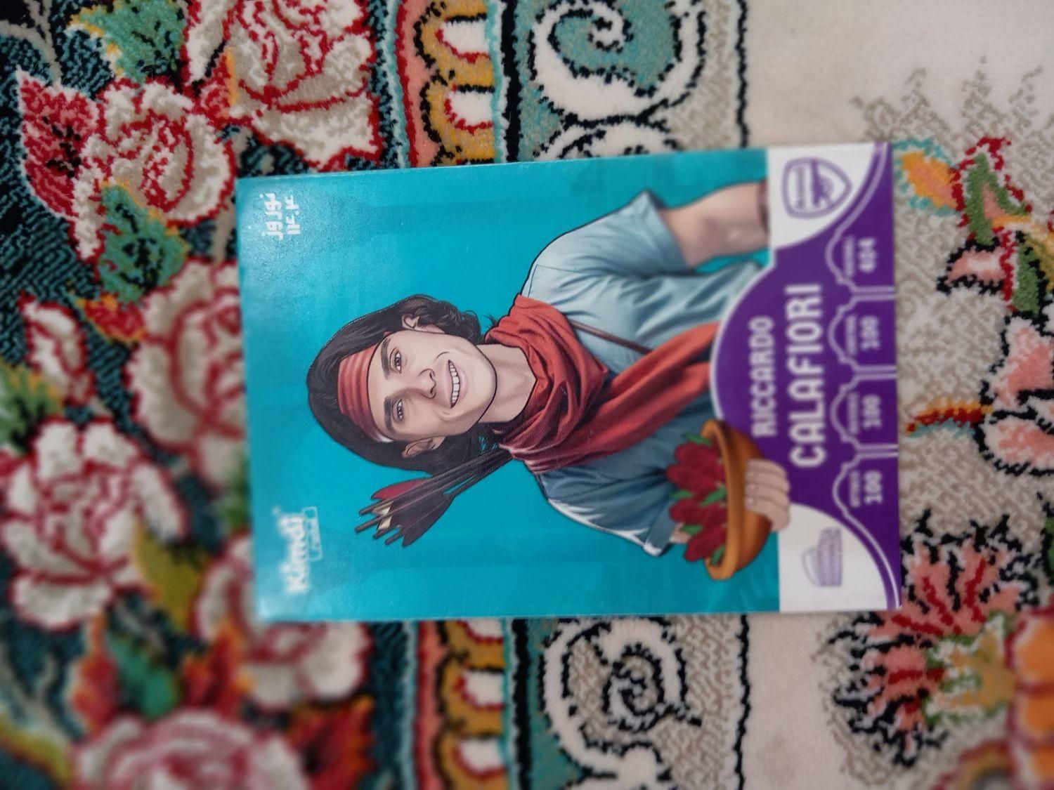کارت کیمدی نو|اسباب‌‌بازی|علی‌آباد کتول, |دیوار