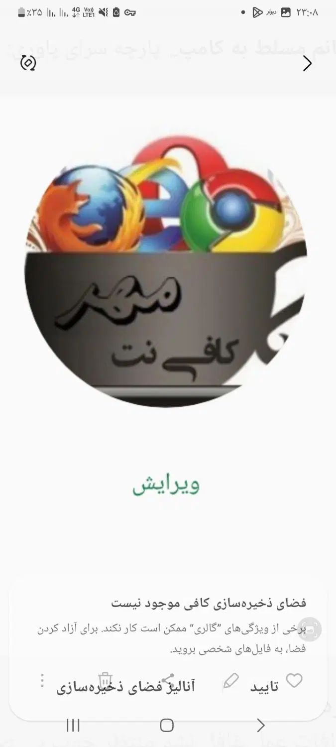 null