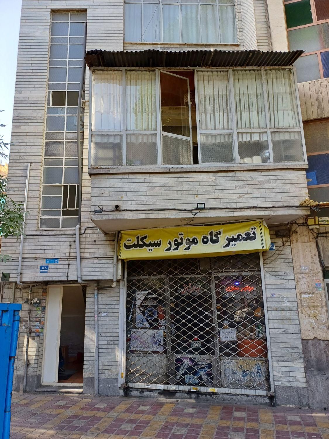 فروش خانه کلنگی|فروش زمین و ملک کلنگی|تهران, بریانک|دیوار