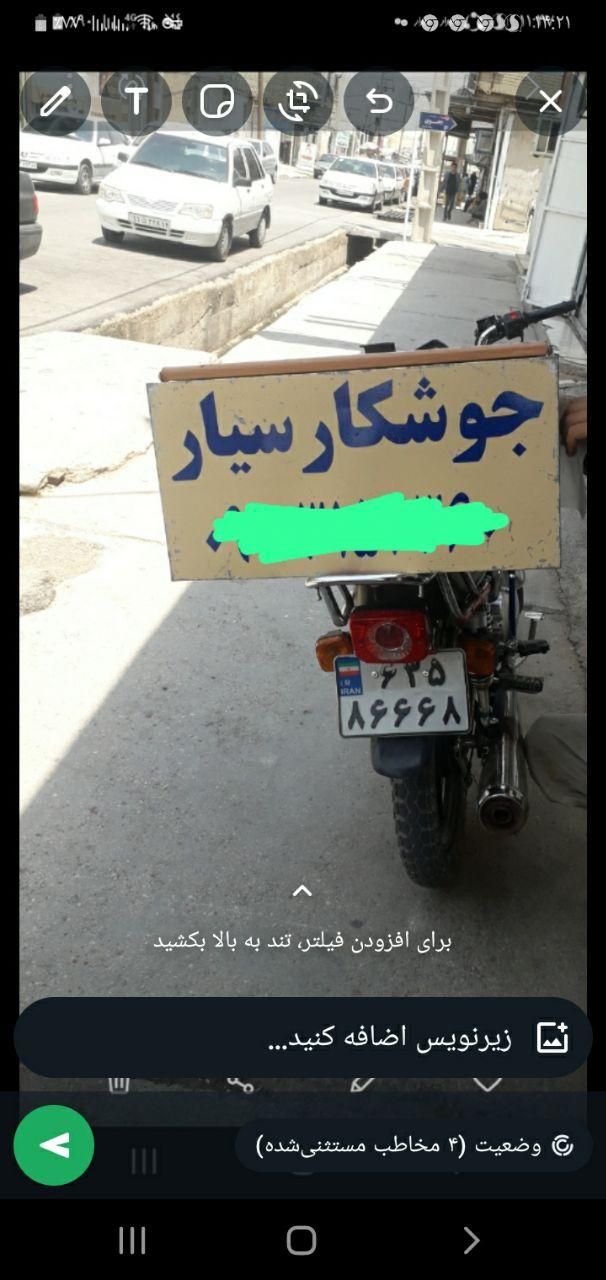 جوشکاری سیار پهناور   شهردهدشت  و  روستا|خدمات پیشه و مهارت|دهدشت, |دیوار