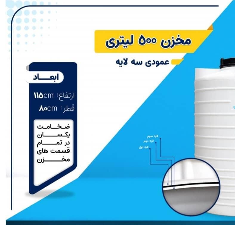 شهر بزرگ فروشگاه مخزن تانکر منبع|عمدهفروشی|حمیدیا, |دیوار