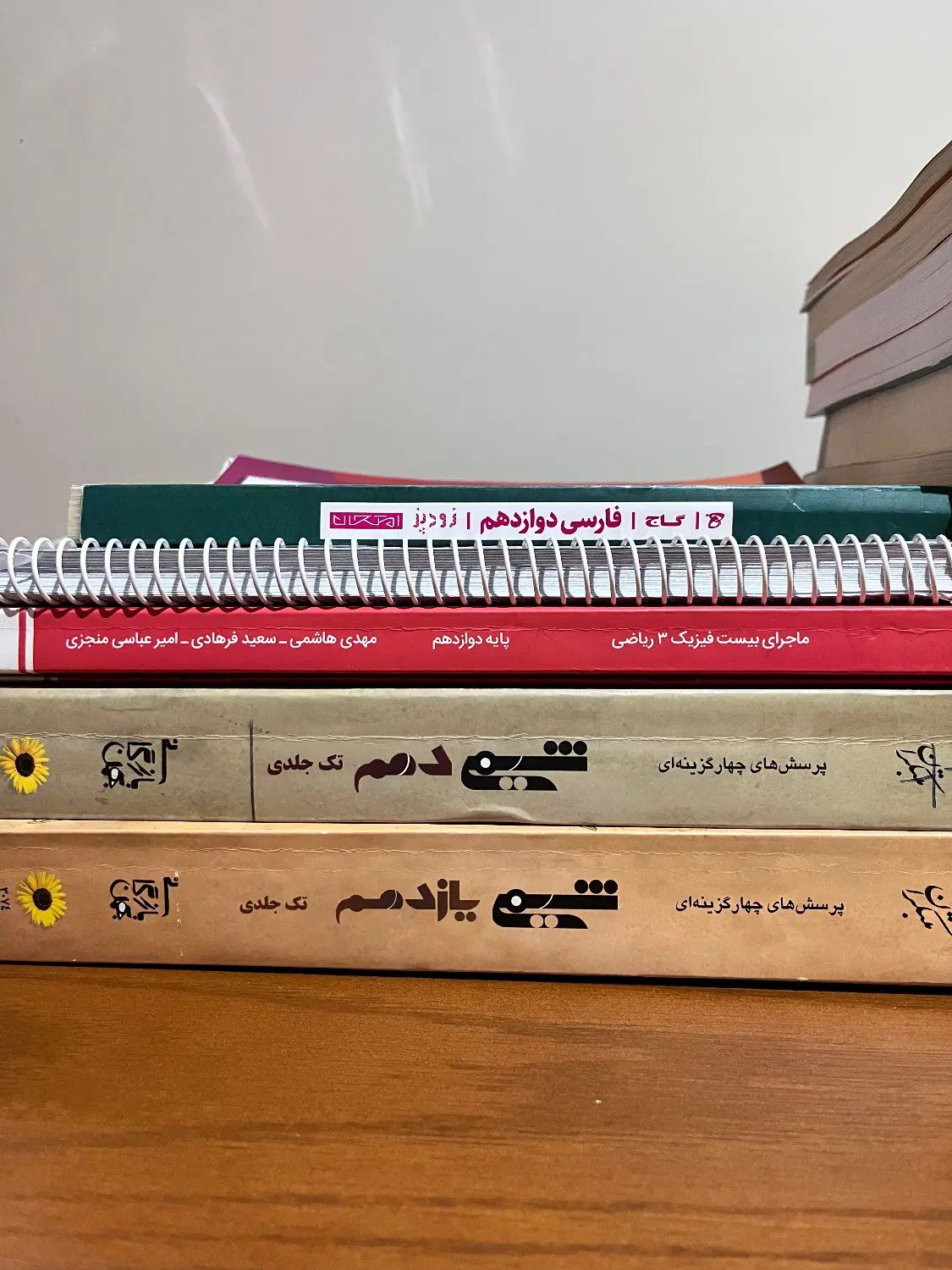 فروش کتاب های کنکور|کتاب و مجله آموزشی|تهران, فردوس|دیوار