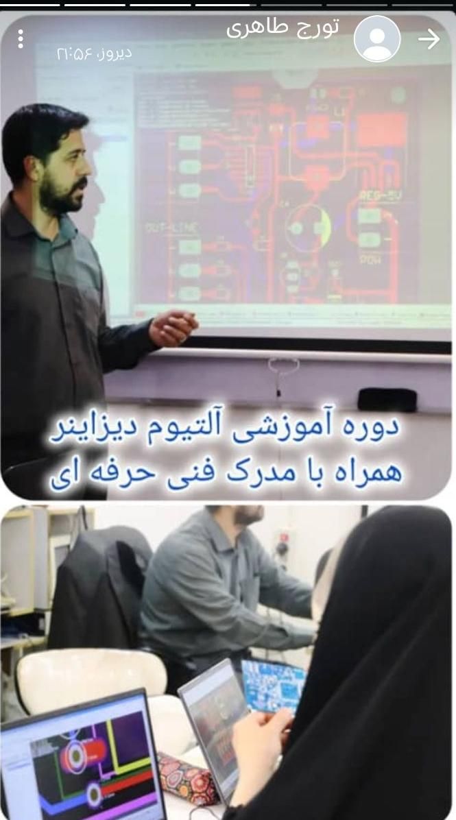 آموزش برق صنعتی برقPlc و برد موبایل مدرک|خدمات آموزشی|اهواز, کوی پیروزی|دیوار