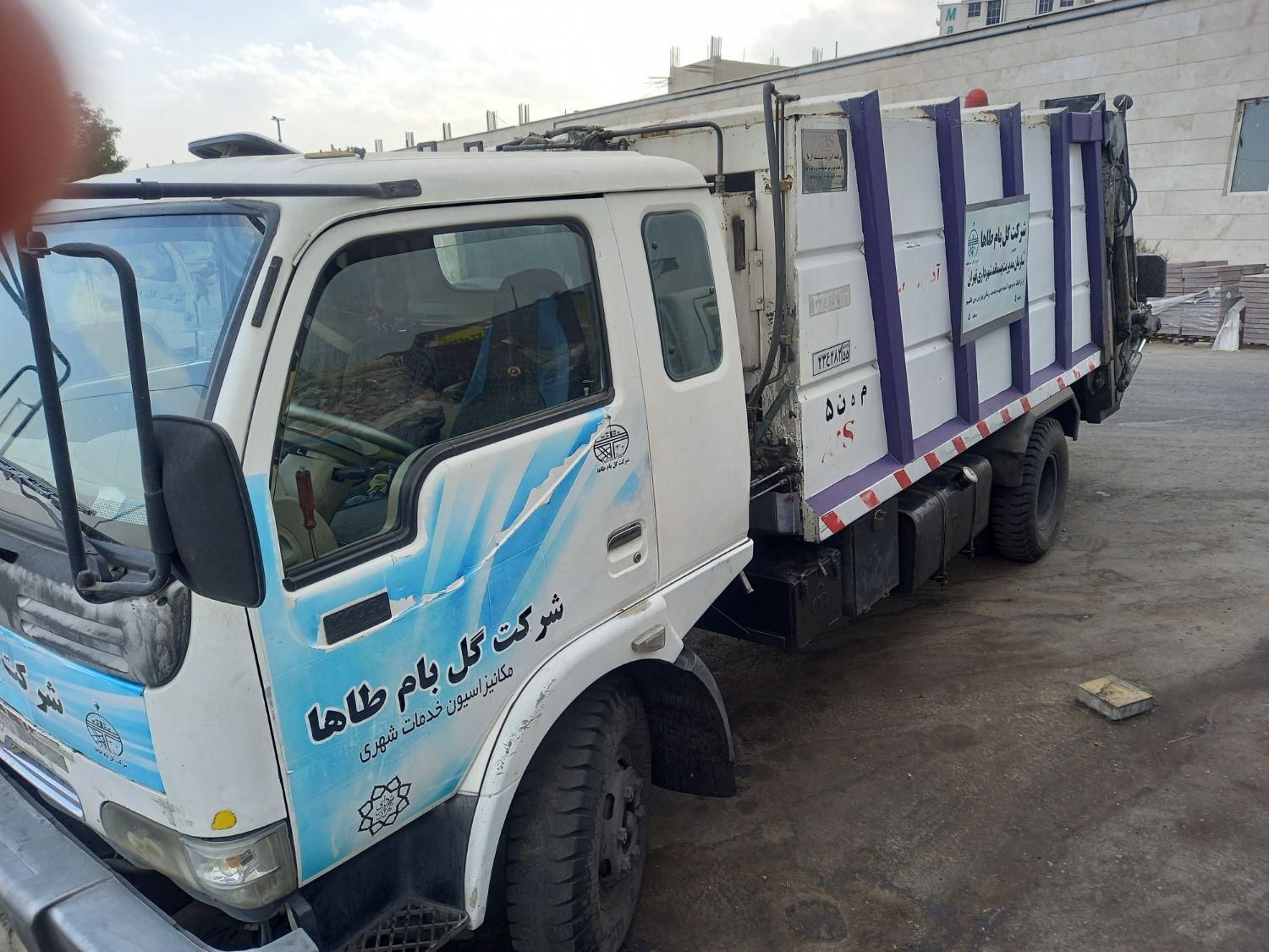 کاویان زباله کش|خودرو سنگین|تهران, ستارخان|دیوار