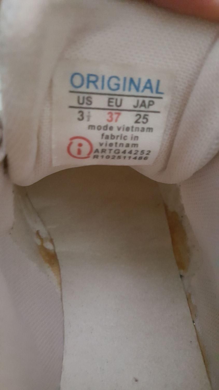 کتونی|کیف، کفش، کمربند|ری, دیلمان|دیوار