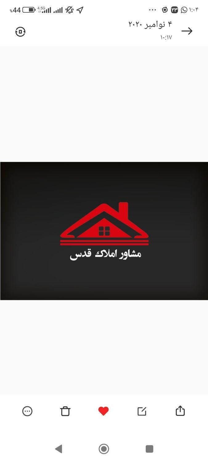 سالن اجاره‌ای رباط‌طرق ابریشم|اجارهٔ دفتر صنعتی، کشاورزی، تجاری|مشهد, رباط طرق|دیوار