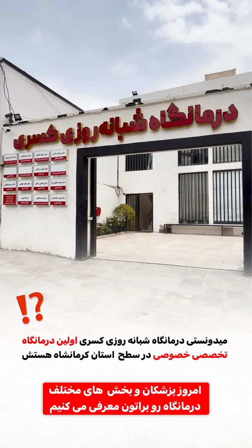 ادمین حضوری|استخدام رایانه و فناوری اطلاعات|کرمانشاه, |دیوار