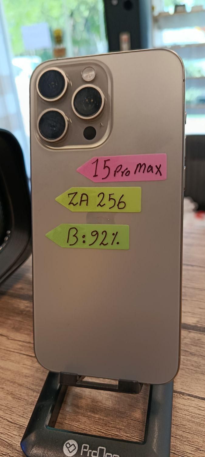 اپل iPhone 15 Pro Max با حافظهٔ ۲۵۶ گیگابایت|موبایل|تبریز, |دیوار