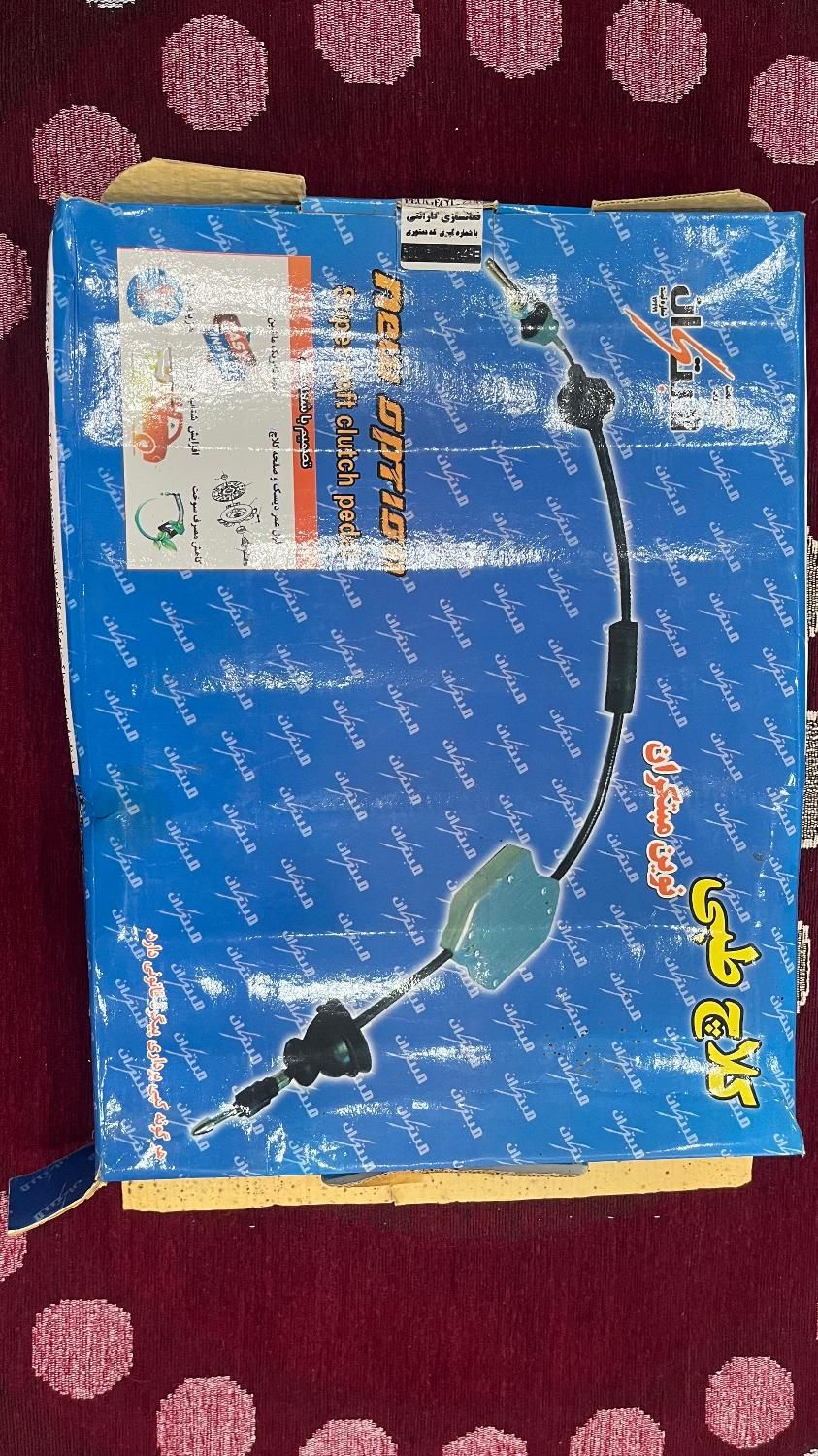 کلاچ طبی رانا و۲۰۶|قطعات یدکی و لوازم جانبی|رشت, یخسازی|دیوار
