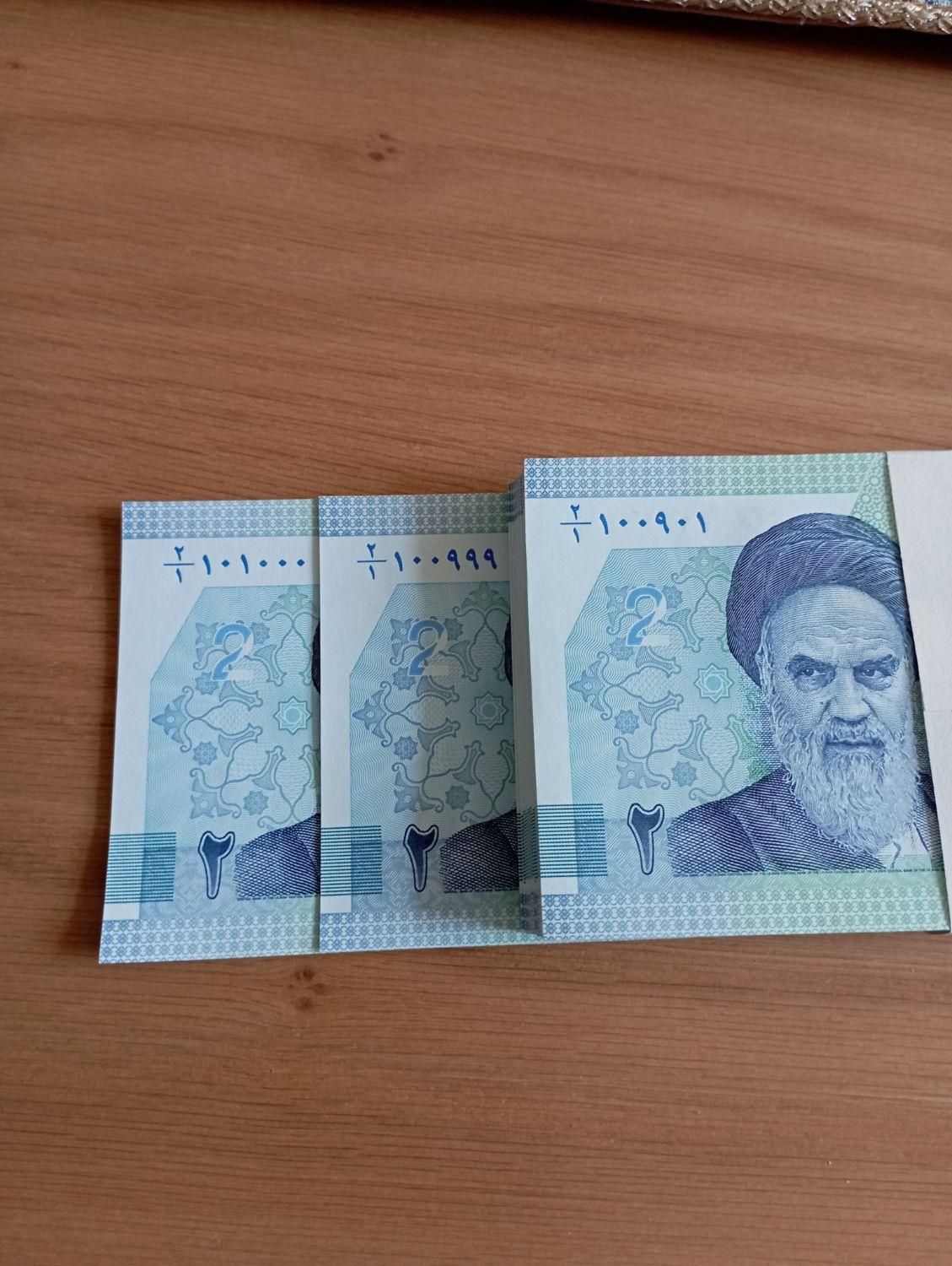 اسکناس کلکسیونی|کلکسیون سکه، تمبر، اسکناس|اصفهان, ارغوانیه|دیوار