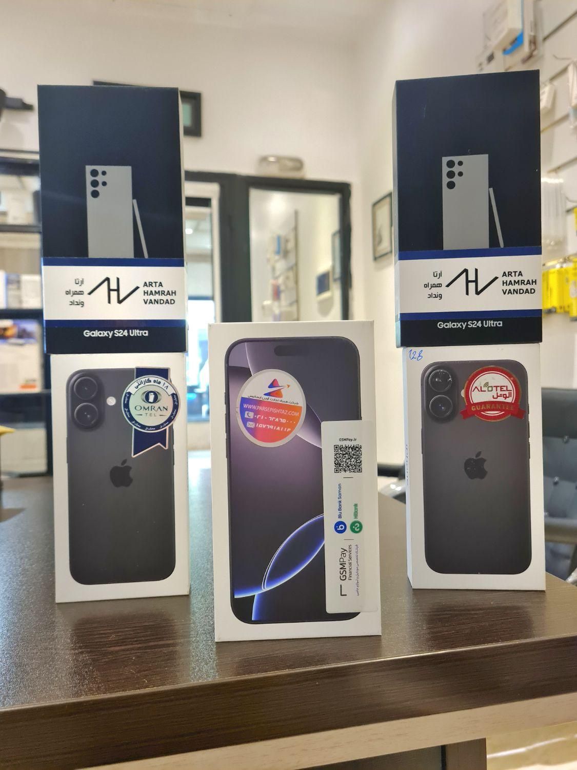 شیائومی Note 13 Pro با چک فقط یک چک وام بانکی|موبایل|تهران, مرزداران|دیوار