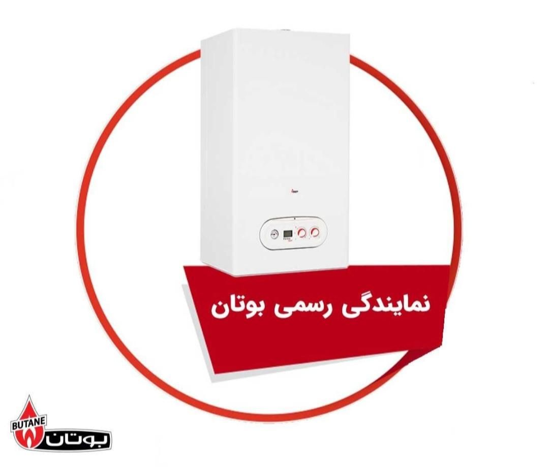 فروش‌ویژه‌انواع‌پکیج‌رادیاتور(ابگرمکن)‌نقداقساط|آبگرمکن، پکیج، شوفاژ|کهریزک, |دیوار