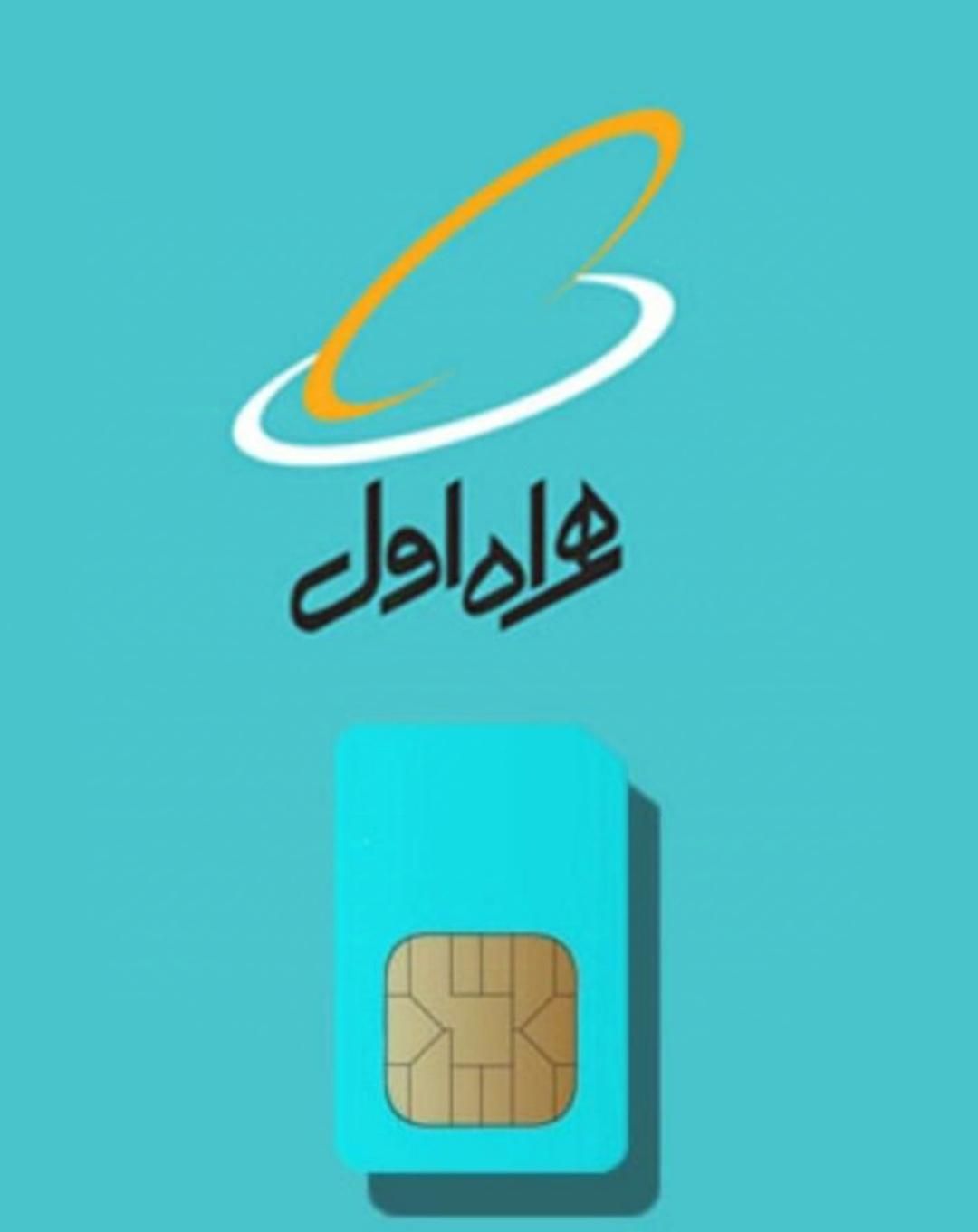 خط داعمی کد شهرستان یزد|سیم‌کارت|پیشوا, |دیوار