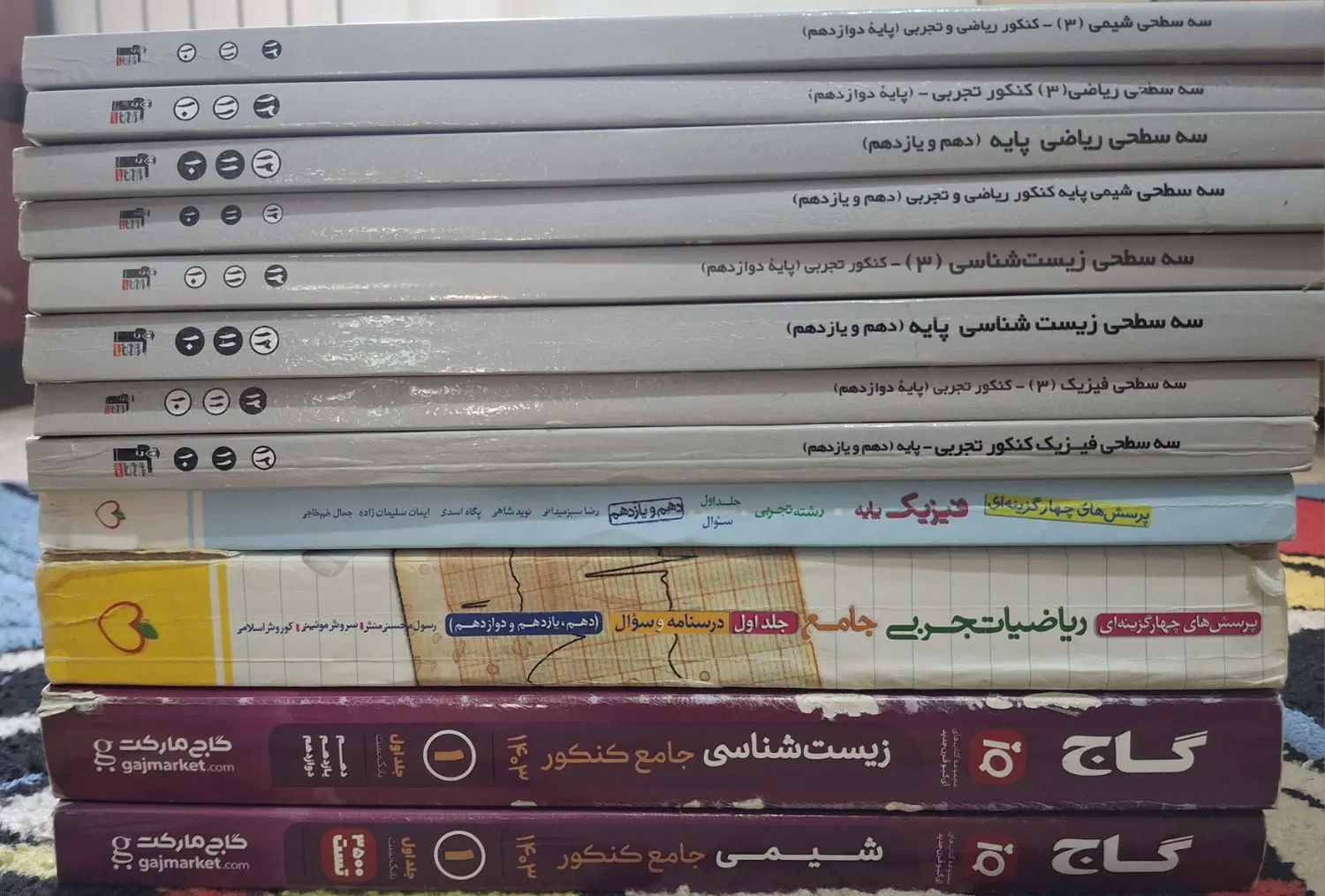 کتاب دسته دوم تجربی|کتاب و مجله آموزشی|رشت, استقامت ۱|دیوار