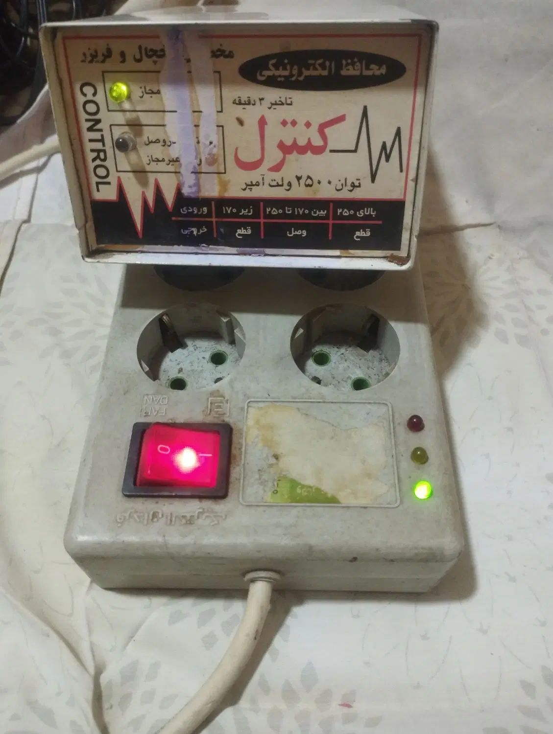محافظ یخچال|سایر لوازم برقی|تهران, کیانشهر|دیوار