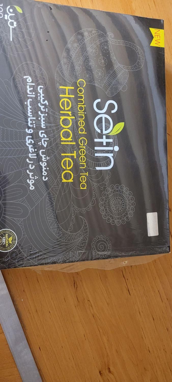 چاس سبز ستین، سبوس برنج،سبوس چندغله،لاغری،دکتر بیز|خوردنی و آشامیدنی|مشهد, شهرآرا|دیوار