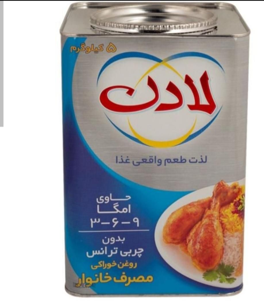 روغن و برنج|خوردنی و آشامیدنی|قم, جمکران|دیوار
